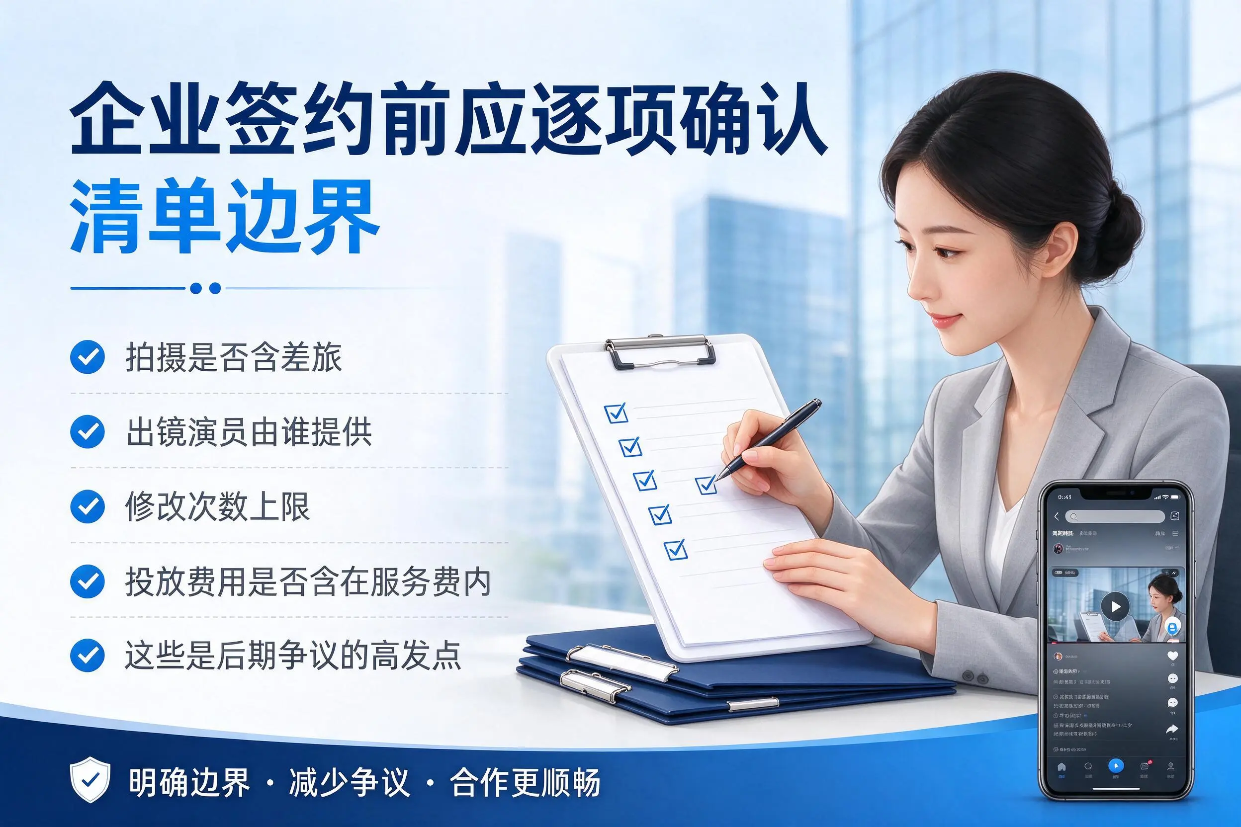 梅州短视频代运营是什么?一文讲清服务内容与合作模式